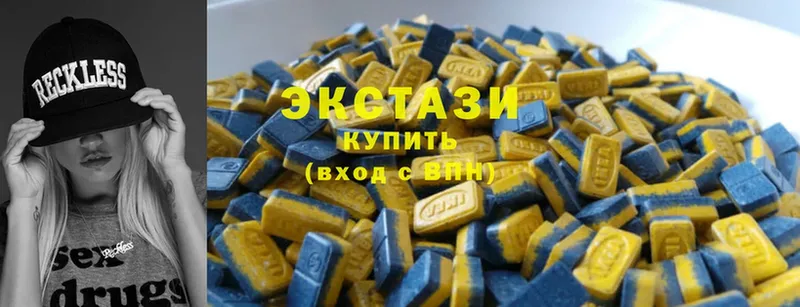 купить   Ишимбай  Ecstasy диски 