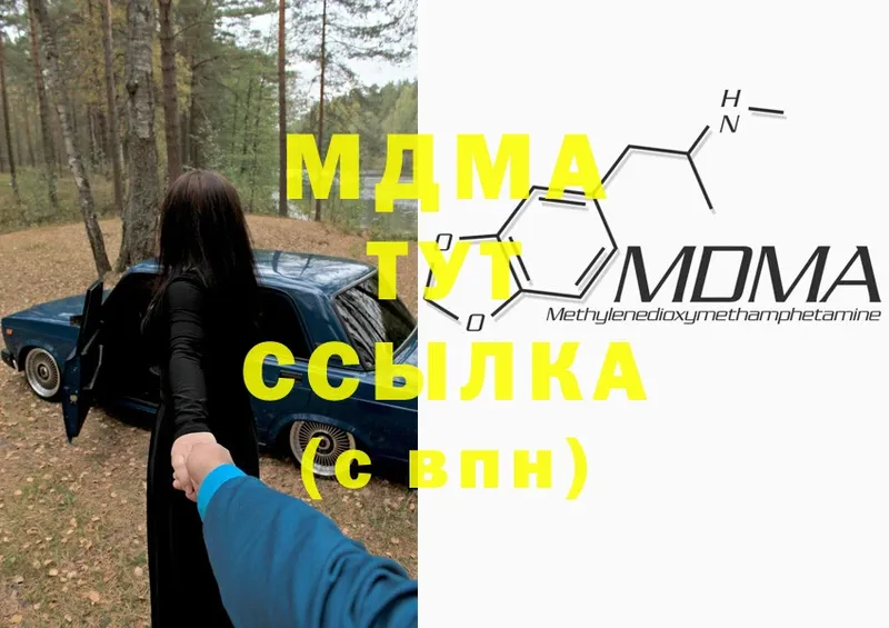 даркнет сайт  Ишимбай  MDMA Molly 